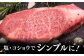 【3回定期便】 博多和牛 ロースステーキ 合計400g 200g×2枚 和牛 牛肉