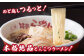 【6回定期便】　焼豚高菜生ラーメン とんこつ 6食セット