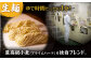 【6回定期便】　焼豚高菜生ラーメン とんこつ 6食セット