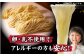 【6回定期便】　焼豚高菜生ラーメン とんこつ 6食セット