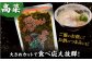 【6回定期便】　焼豚高菜生ラーメン とんこつ 6食セット