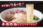 【12回定期便】　焼豚高菜生ラーメン とんこつ 6食セット