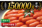 博多辛子明太子1Kg