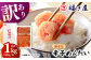 【訳あり】無着色 辛子めんたい 1kg(500g×2)