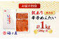 【訳あり】無着色 辛子めんたい 1kg(500g×2)