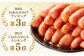 【全12回定期便】無着色 辛子めんたい 450g