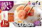 【全12回定期便】訳あり 無着色 辛子めんたい 1kg(500g×2)