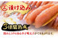 【全12回定期便】訳あり 無着色 辛子めんたい 1kg(500g×2)
