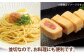 【食品添加物不使用】辛子明太子 並切 500g 訳あり