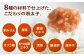 【食品添加物不使用】辛子明太子 並切 500g 訳あり