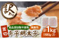 【食品添加物不使用】辛子明太子 並切　500g×2個 小分け 訳あり