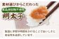 【食品添加物不使用】辛子明太子 並切　500g×2個 小分け 訳あり