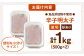 【食品添加物不使用】辛子明太子 並切　500g×2個 小分け 訳あり