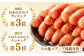 【全3回定期便】辛子めんたい 食べくらべセット800g（各400g）