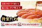 【全3回定期便】辛子めんたい 食べくらべセット800g（各400g）