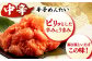【全12回定期便】辛子めんたい 食べくらべセット800g（各400g）