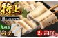 特大！ 鹿児島産 うなぎ 白焼 2尾セット　国産 鰻 ウナギ