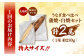 鹿児島産うなぎ2尾 蒲焼・白焼セット 国産 定期便