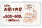 山賊からあげ（骨なし）8個入×2袋 約1.1kg　小分け　定期便