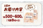 山賊からあげ（骨なし）8個入×2袋 約1.1kg　小分け　定期便