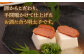 燻製明太子