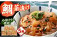 鯛茶漬け120g×5袋 鮮魚 冷凍 タイ