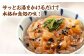 鯛茶漬け120g×5袋 鮮魚 冷凍 タイ