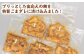 鯛茶漬け120g×5袋 鮮魚 冷凍 タイ