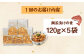 鯛茶漬け120g×5袋 定期便 鮮魚 冷凍 タイ