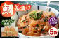 鯛茶漬け120g×5袋 定期便 鮮魚 冷凍 タイ