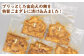鯛茶漬け120g×5袋 定期便 鮮魚 冷凍 タイ