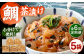 鯛茶漬け120g×5袋 定期便 鮮魚 冷凍 タイ