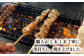 焼き鳥セット やきとり 塩 たれ 冷凍