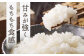 【新米】令和6年産 白米　10kg(5kg×2）
