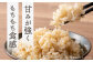 玄米 5kg