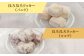 焼き菓子 詰め合わせ クッキー  サブレ グラノーラ 常温 ギフト プレゼント 贈り物 焼菓子 セット