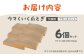 爪とぎ アタッチメント
