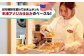 本場アメリカ仕込みの味をお届けします　スーパー ベーグル 