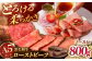 A5 黒毛和牛 ローストビーフ ブロック 赤身 九州 九州産 クリスマス パーティー