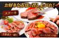 A5 黒毛和牛 ローストビーフ ブロック 赤身 九州 九州産 クリスマス パーティー
