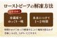A5 黒毛和牛 ローストビーフ ブロック 赤身 九州 九州産 クリスマス パーティー