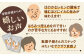 するめ角天（イカフライ） 小分け5袋セット