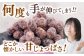 ピーナツ 豆菓子 5袋 梅味 