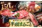 豪華！ 牛肉 オーダーメイド A4ランク