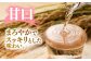【純米酒】 一鳥万宝 1800ml（甘口）▼金賞 受賞 人気 酒 甘口 銘酒
