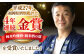 【純米酒】 一鳥万宝 1800ml×2本（甘口）▼金賞 受賞 人気 酒 甘口