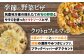 ピザ 人気3種セット（マルゲリータ、季節の野菜ピザ、クワトロフォルマッジ）  冷凍 ピザ窯 ぴざ PIZZA 