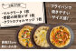 ピザ 人気3種セット（マルゲリータ、季節の野菜ピザ、クワトロフォルマッジ）  冷凍 ピザ窯 ぴざ PIZZA 