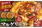 マルゲリータ 2枚セット ピザ 冷凍 ピザ窯 ぴざ PIZZA パーティー