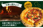 マルゲリータ 2枚セット ピザ 冷凍 ピザ窯 ぴざ PIZZA パーティー